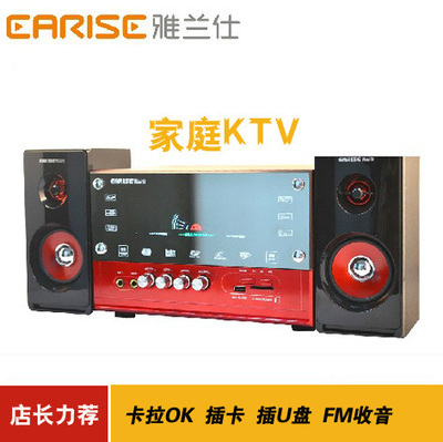 雅蘭仕AL-988 2.1多媒體有源音箱 全能低音炮，暢享桌面影音